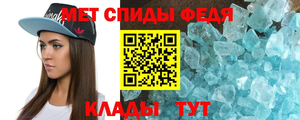 Amphetamine 97% Медногорск