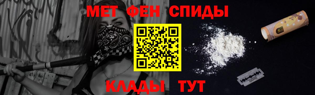 Медногорск  Cocaine  Меф МЯУ МЯУ кристаллы  Вход с VPN  Марихуана  Метамфетамин  Гашиш  АМФЕТАМИН   APVP СК  