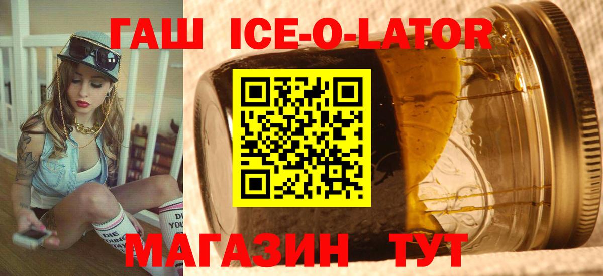 ГАШ гарик Медногорск