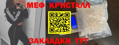 таблы Дубна
