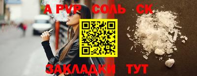 крисы Донской