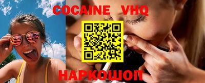ПСИЛОЦИБИНОВЫЕ ГРИБЫ Донецк