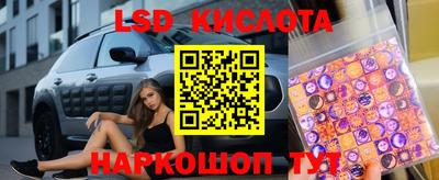 ПСИЛОЦИБИНОВЫЕ ГРИБЫ Донецк