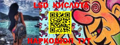 ПСИЛОЦИБИНОВЫЕ ГРИБЫ Донецк