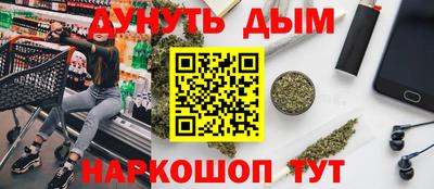 МДМА Гусев