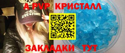 таблы Дубна