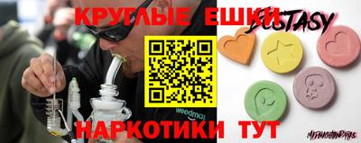 МДМА Гусев