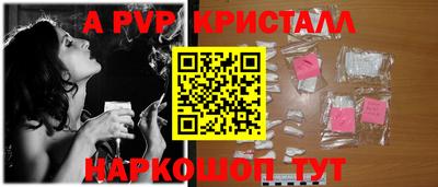 дурь Гусь-Хрустальный