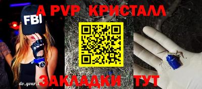 ПСИЛОЦИБИНОВЫЕ ГРИБЫ Донецк