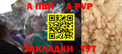 таблы Дубна