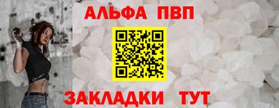 таблы Дубна