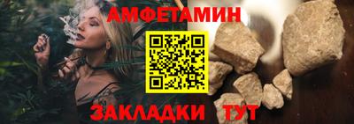 МДМА Гусев