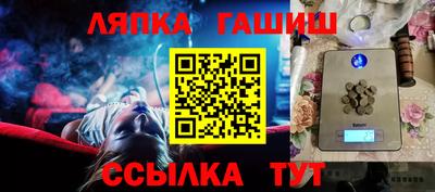 ПСИЛОЦИБИНОВЫЕ ГРИБЫ Донецк