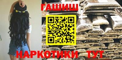 ПСИЛОЦИБИНОВЫЕ ГРИБЫ Донецк