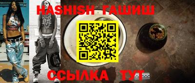 гашиш Гусиноозёрск