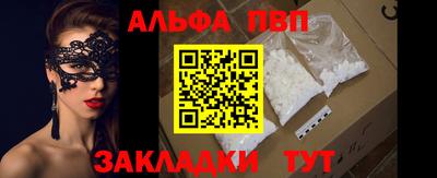таблы Дубна