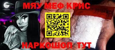 крисы Донской