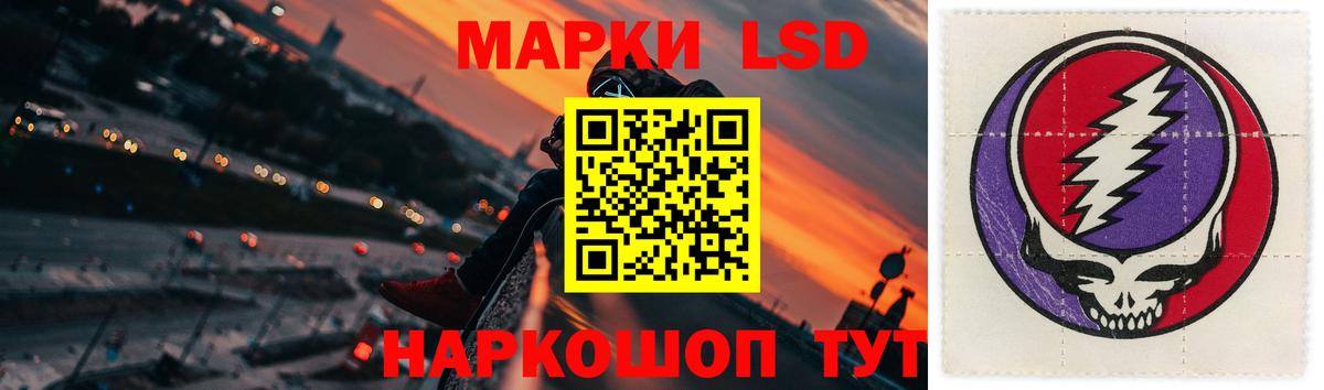 ЛСД экстази кислота Медногорск