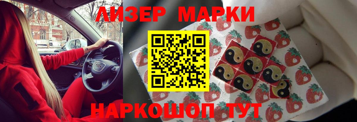 Медногорск  LSD-25 экстази ecstasy  Вход с VPN  Лсд 25 экстази кислота 