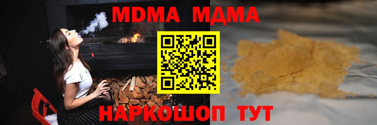 МДМА VHQ Медногорск