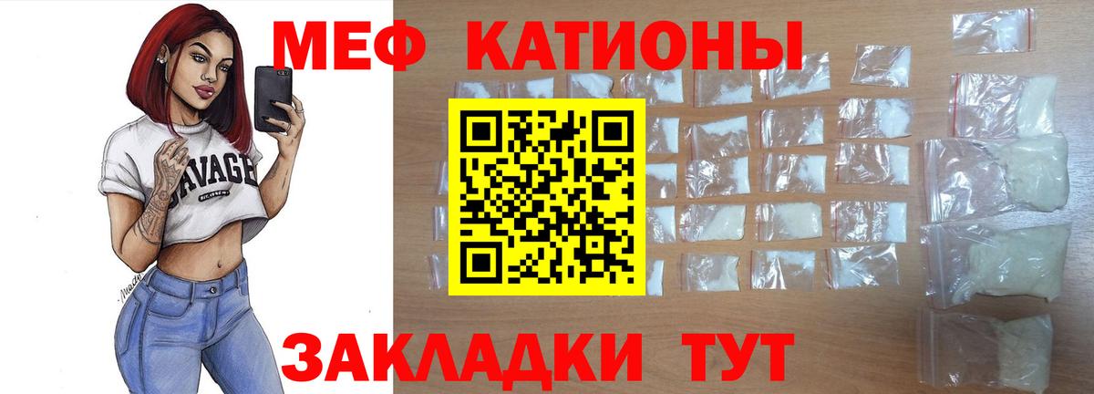 Медногорск  МЕФ  Меф VHQ  продажа наркотиков  Меф 4 MMC  Вход с VPN 