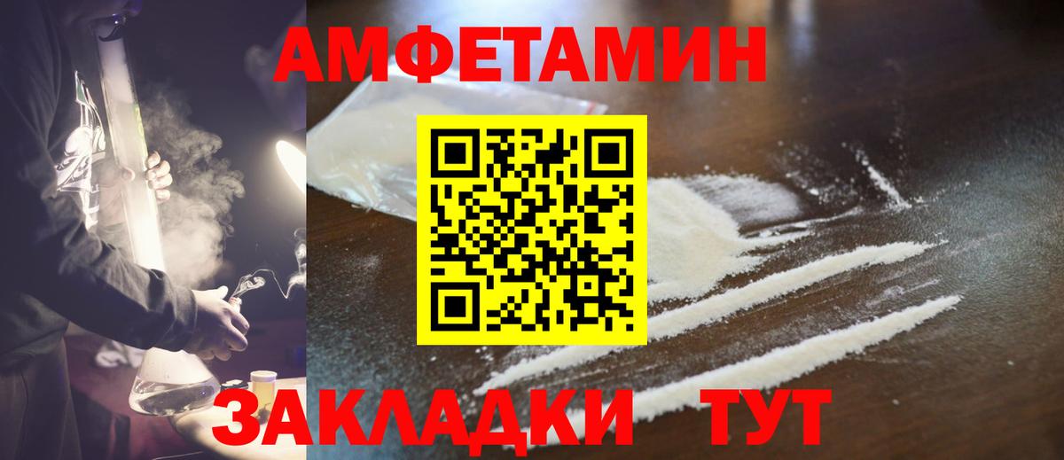 МЕТАМФЕТАМИН пудра  Вход с VPN  Медногорск 
