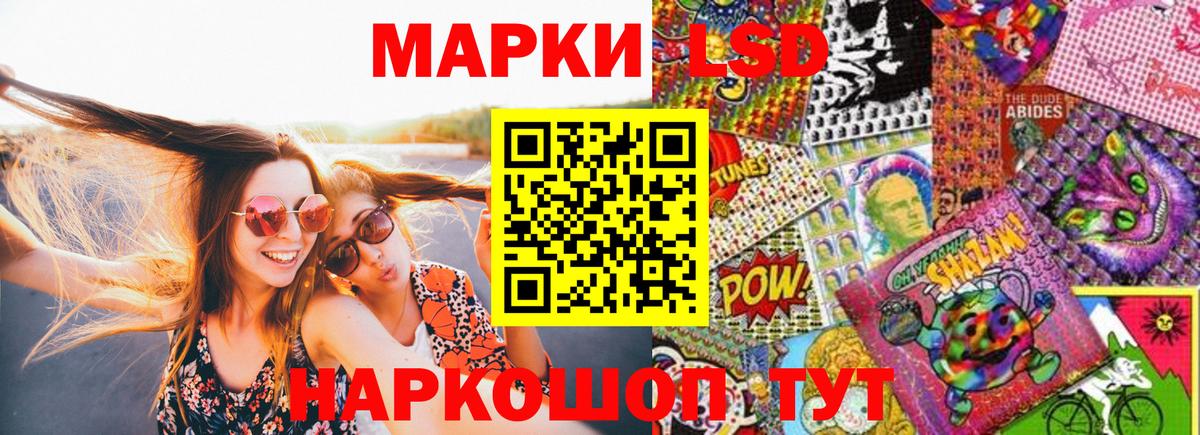 Марки NBOMe 1500мкг  Марки NBOMe 1500мкг  Вход с VPN  Марки 25I-NBOMe  Медногорск 