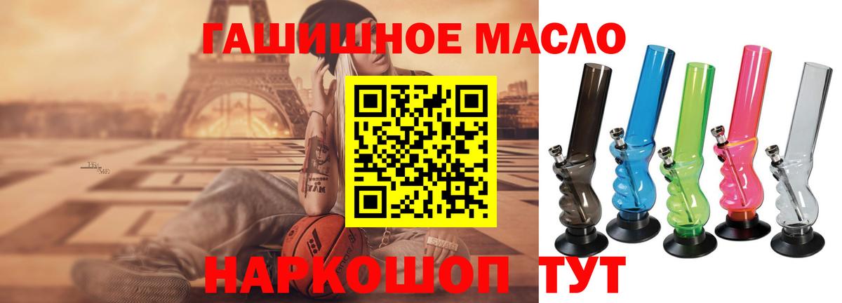 КОКАИН Медногорск