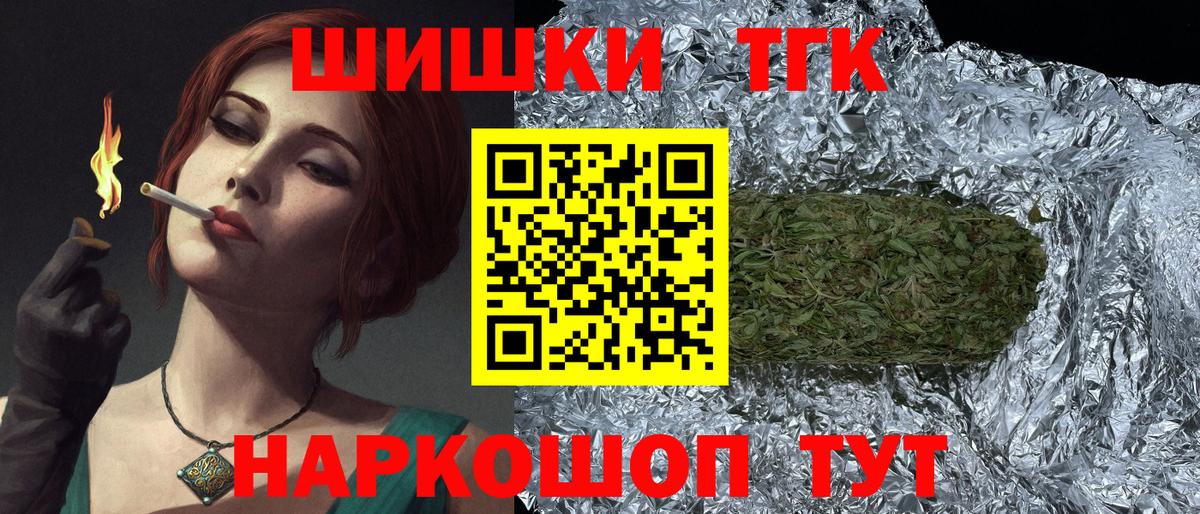 Бошки марихуана OG Kush  Канабис Ganja  Вход с VPN  Медногорск  Конопля VHQ  Конопля THC 21% 